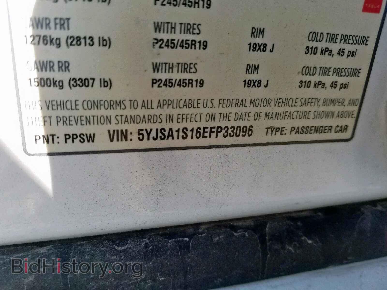 2014 TESLA MODEL S - VIN: 5YJSA1S16EFP33096 - Photo 10