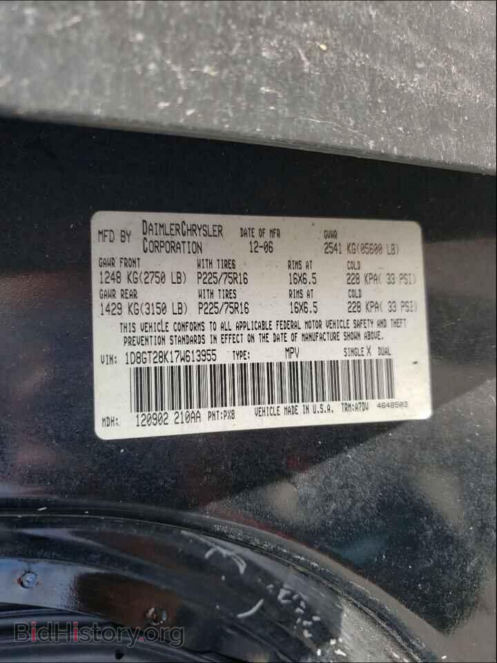 2007 DODGE NITRO - VIN: 1D8GT28K17W613955 - Фото 10