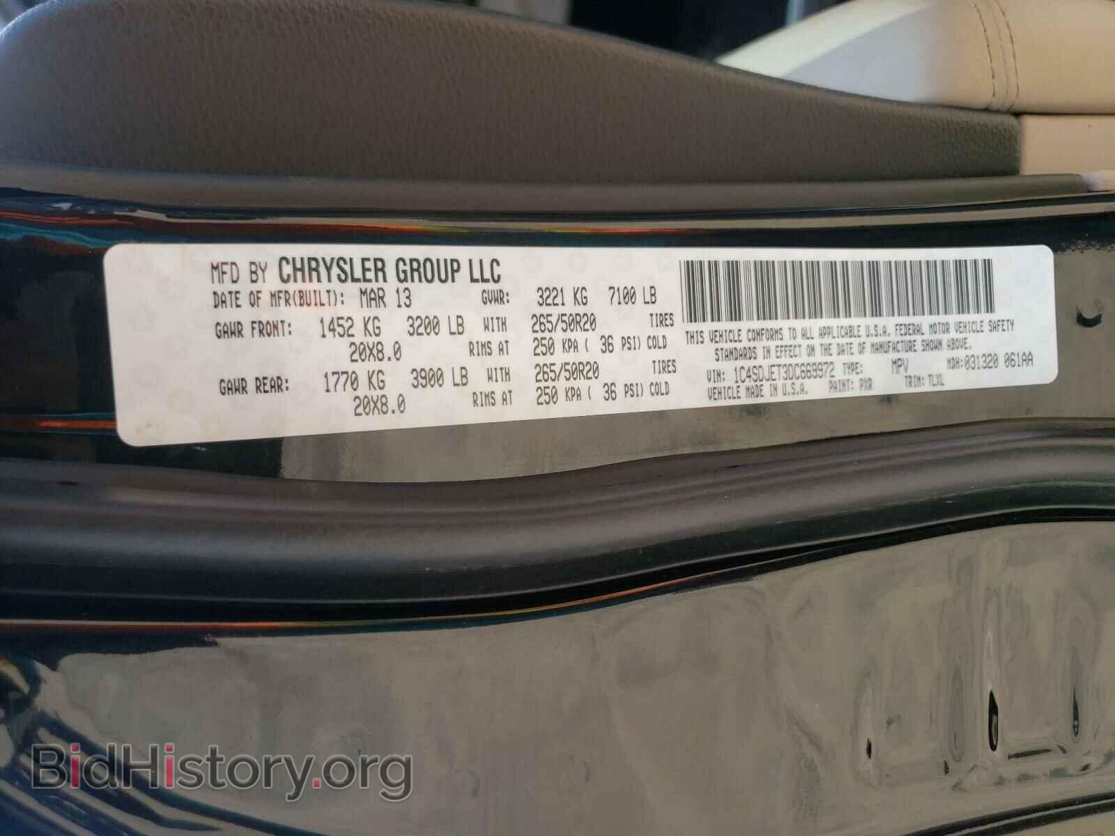 2013 DODGE DURANGO - VIN: 1C4SDJET3DC669972 - Фото 10