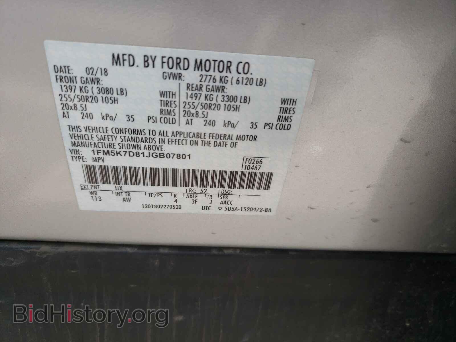 2018 FORD EXPLORER - VIN: 1FM5K7D81JGB07801 - Photo 10