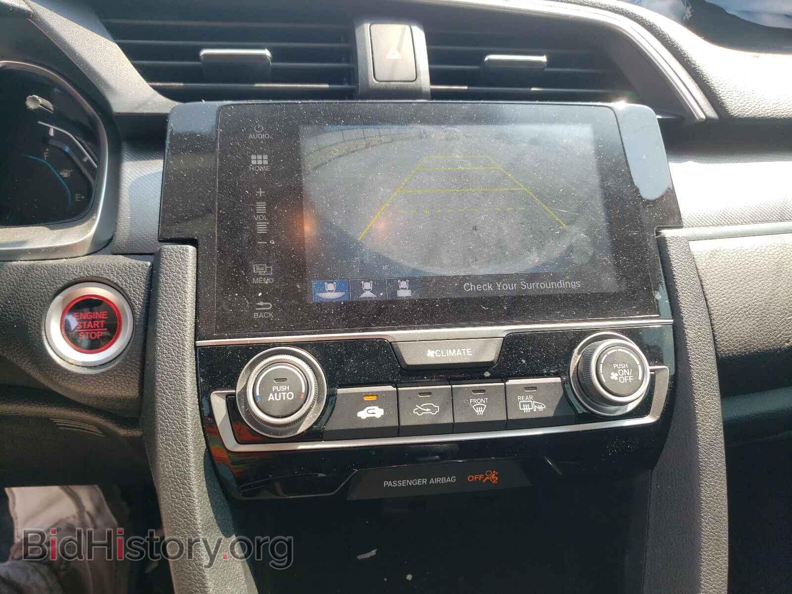 2017 HONDA CIVIC - VIN: 2HGFC2F72HH502955 - Photo 9