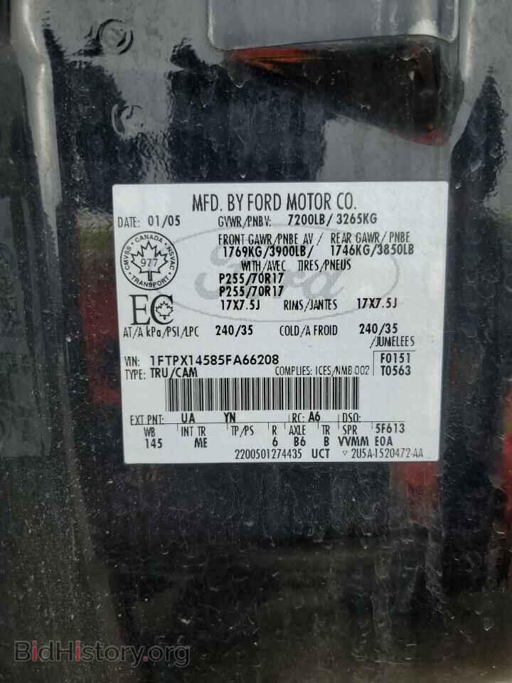 2005 FORD All Models - VIN: 1FTPX14585FA66208 - Photo 12