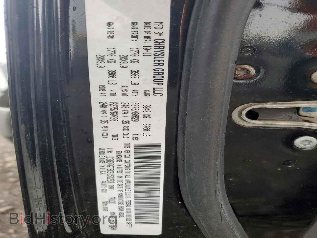 2012 DODGE RAM 1500 - VIN: 1C6RD7GT9CS151293 - Photo 12