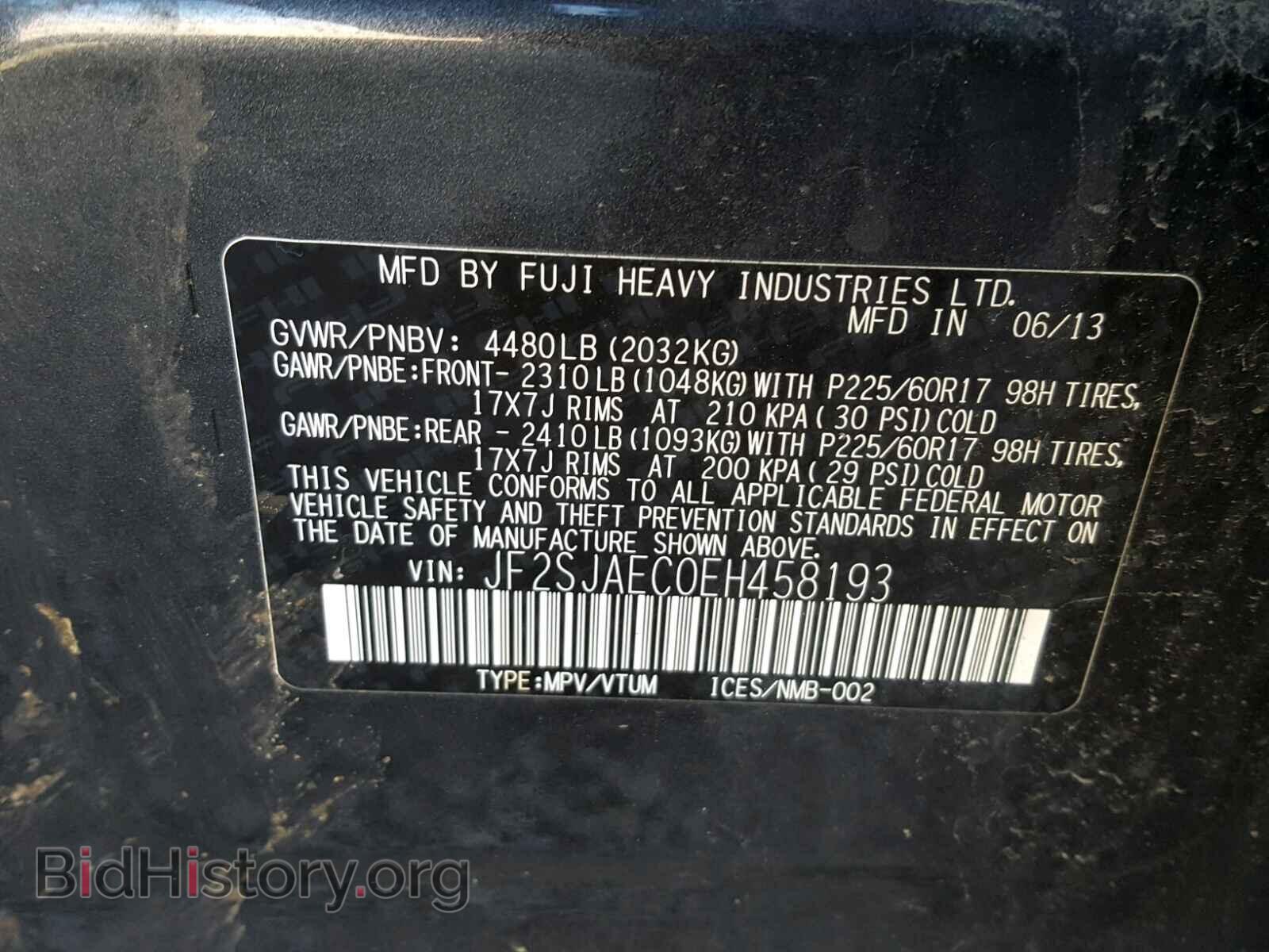 2014 SUBARU FORESTER - VIN: JF2SJAEC0EH458193 - Фото 10