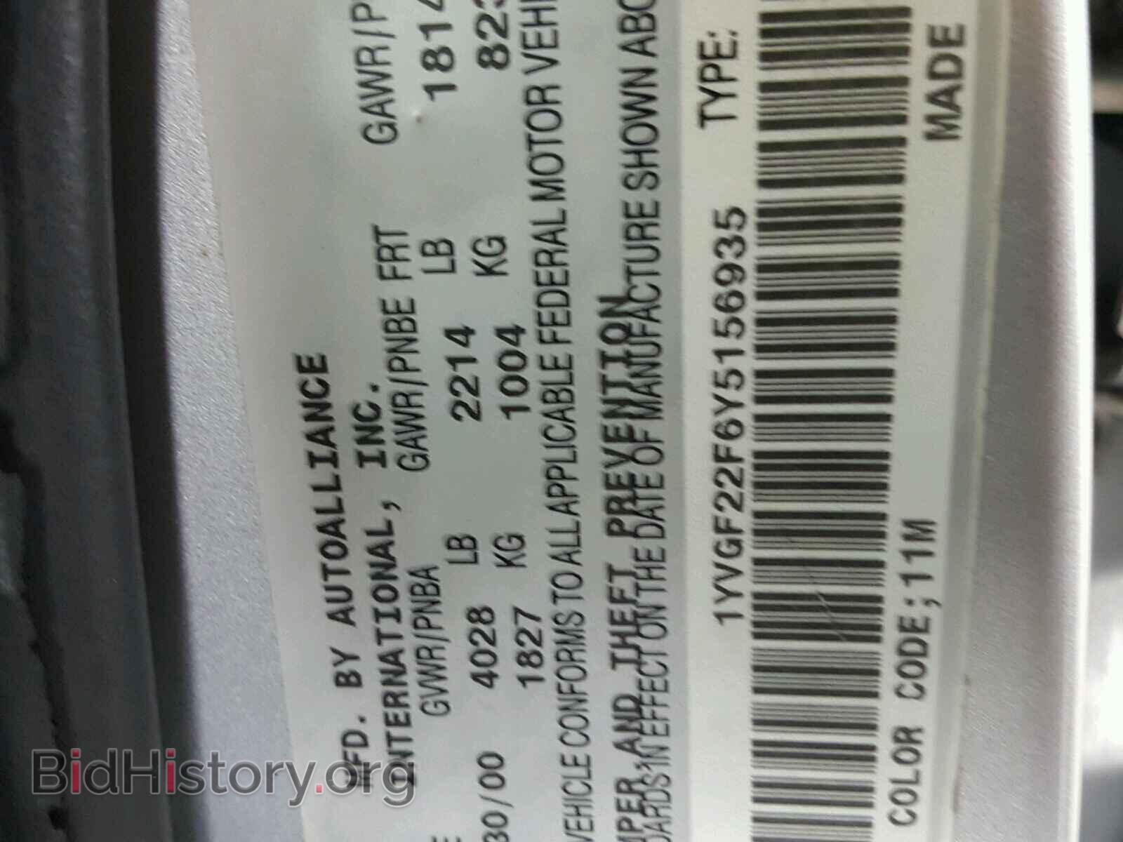 2000 MAZDA 626 - VIN: 1YVGF22F6Y5156935 - Фото 10