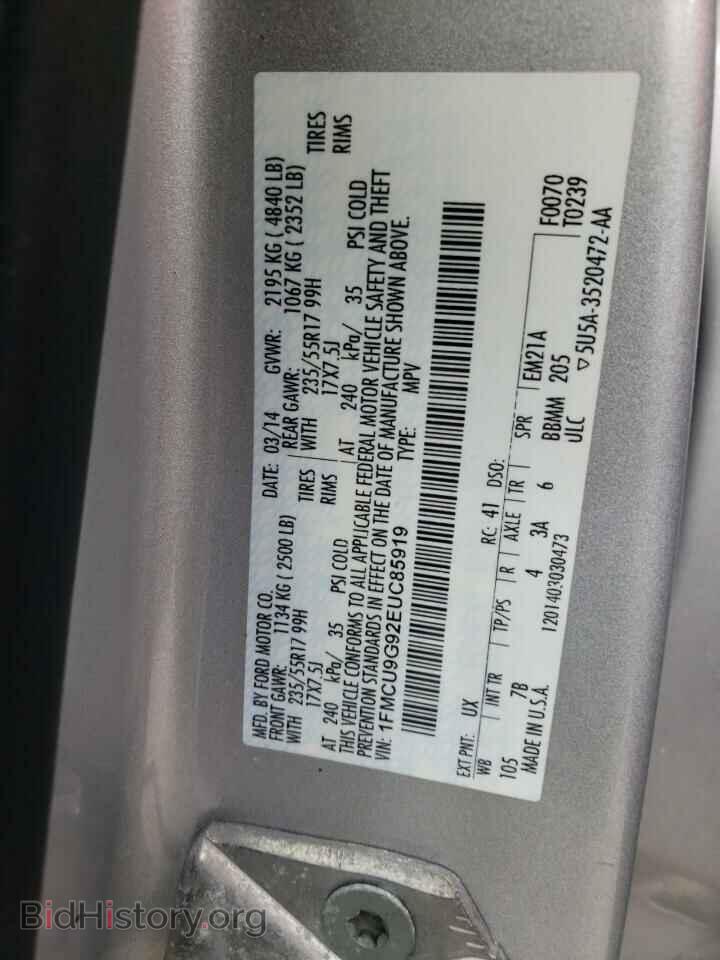 2014 FORD ESCAPE - VIN: 1FMCU9G92EUC85919 - Фото 12