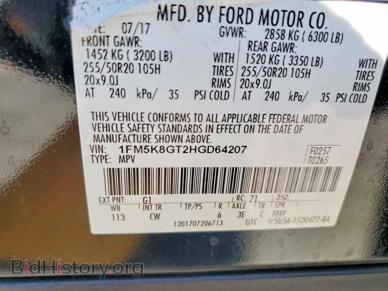 2017 FORD EXPLORER - VIN: 1FM5K8GT2HGD64207 - Фото 13