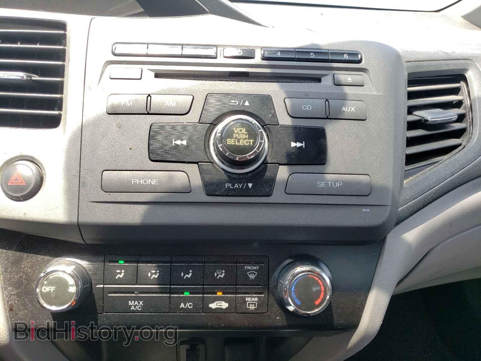 2012 HONDA CIVIC - VIN: 2HGFG3B85CH501848 - Фото 9