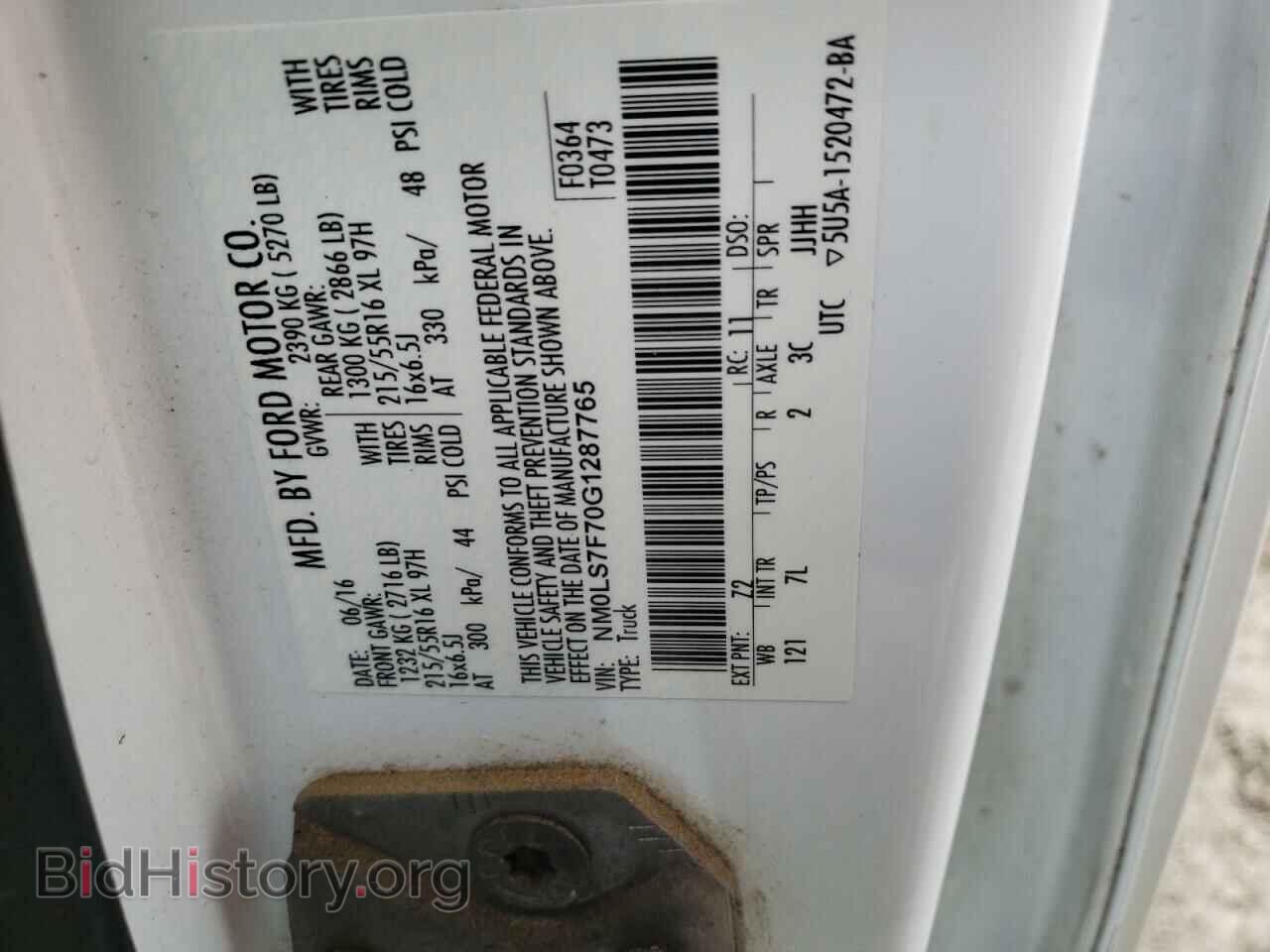 2016 FORD TRANSIT CO - VIN: NM0LS7F70G1287765 - Фото 10