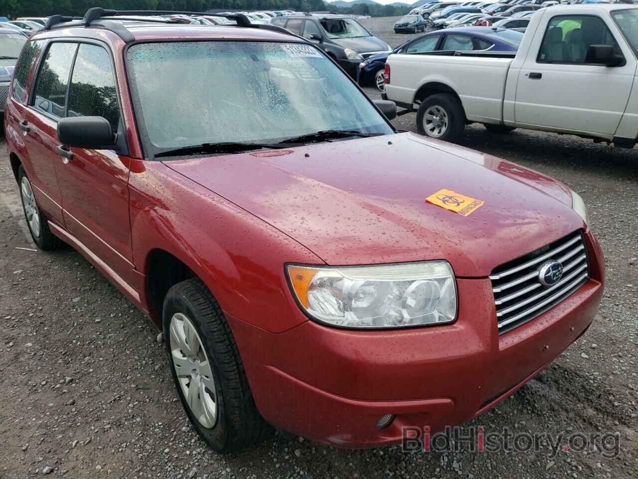 Photo JF1SG63648H702493 - SUBARU FORESTER 2008