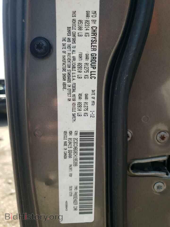 2012 CHRYSLER 300 - VIN: 2C3CCABG8CH195399 - Фото 12