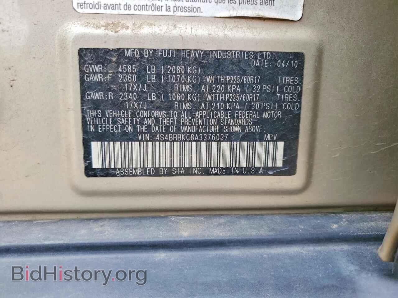 2010 SUBARU OUTBACK - VIN: 4S4BRBKC8A3376037 - Фото 12
