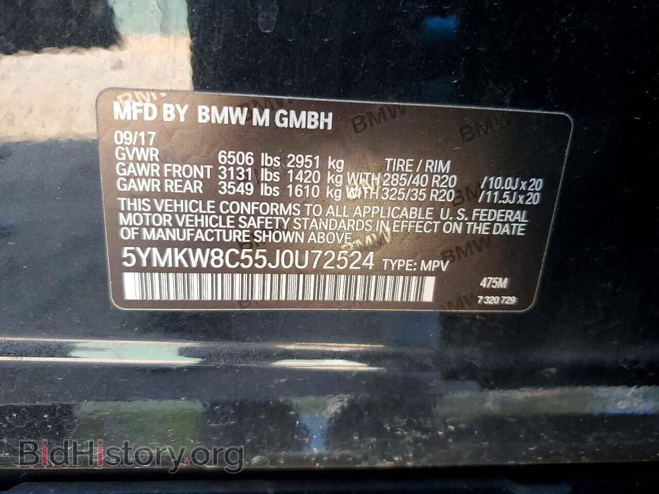 2018 BMW X6 - VIN: 5YMKW8C55J0U72524 - Фото 13