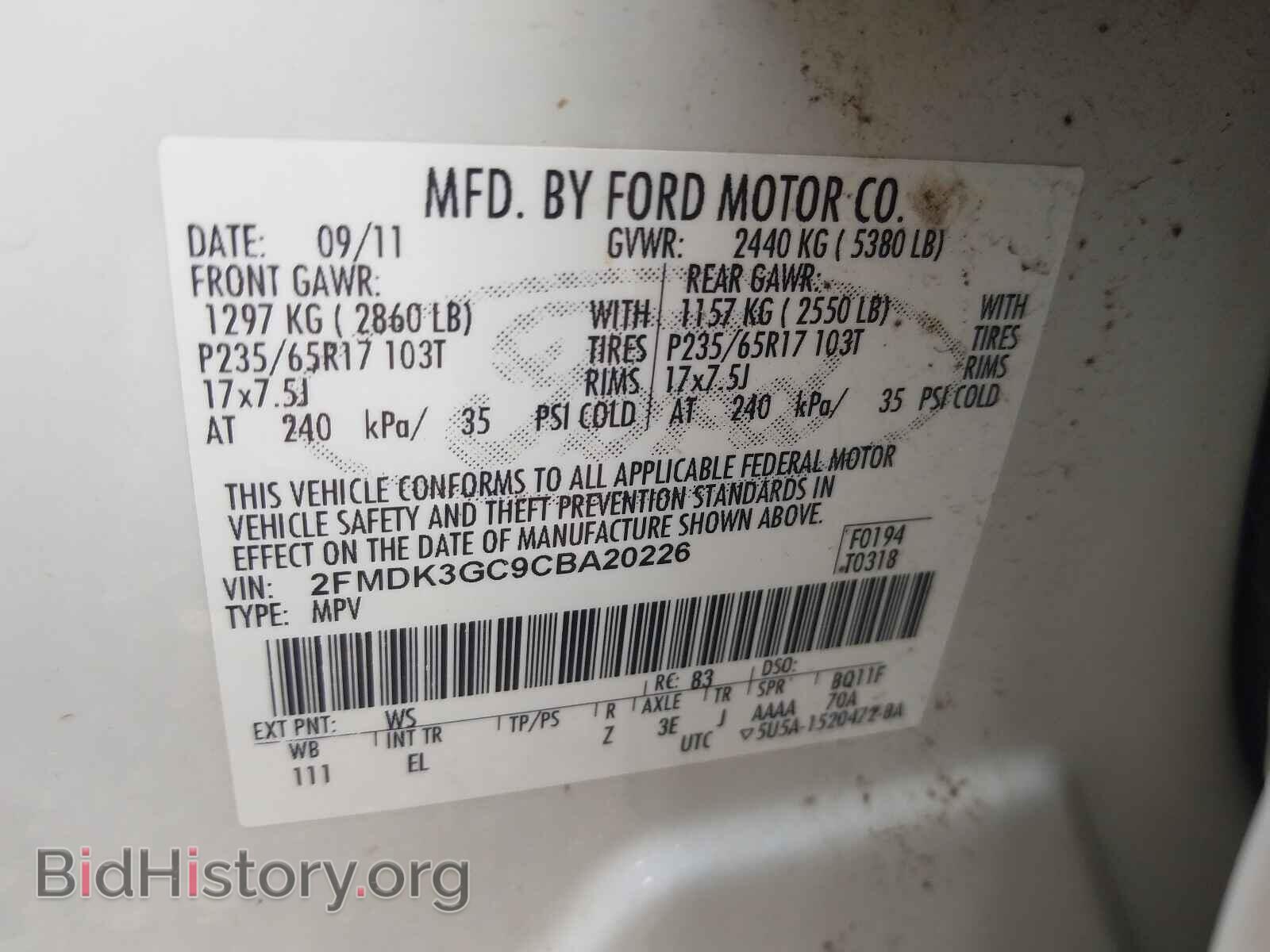 2012 FORD EDGE - VIN: 2FMDK3GC9CBA20226 - Фото 10