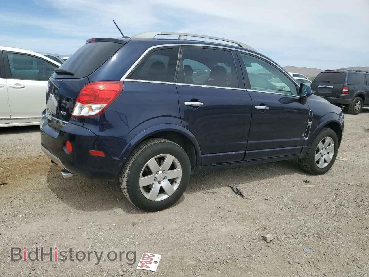 2008 SATURN VUE - VIN: 3GSCL53778S539072 - Фото 3