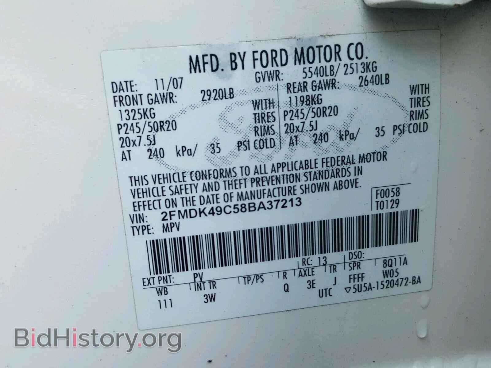 2008 FORD EDGE - VIN: 2FMDK49C58BA37213 - Фото 10