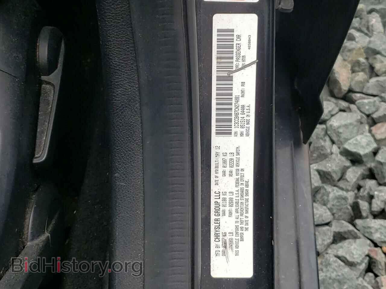 2012 CHRYSLER 200 - VIN: 1C3CCBAB7CN274081 - Фото 10