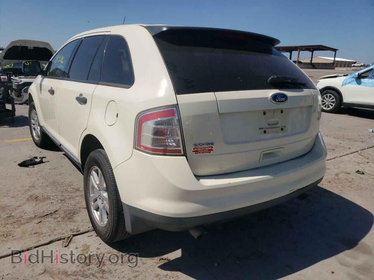2008 FORD EDGE - VIN: 2FMDK36C88BB23548 - Фото 3