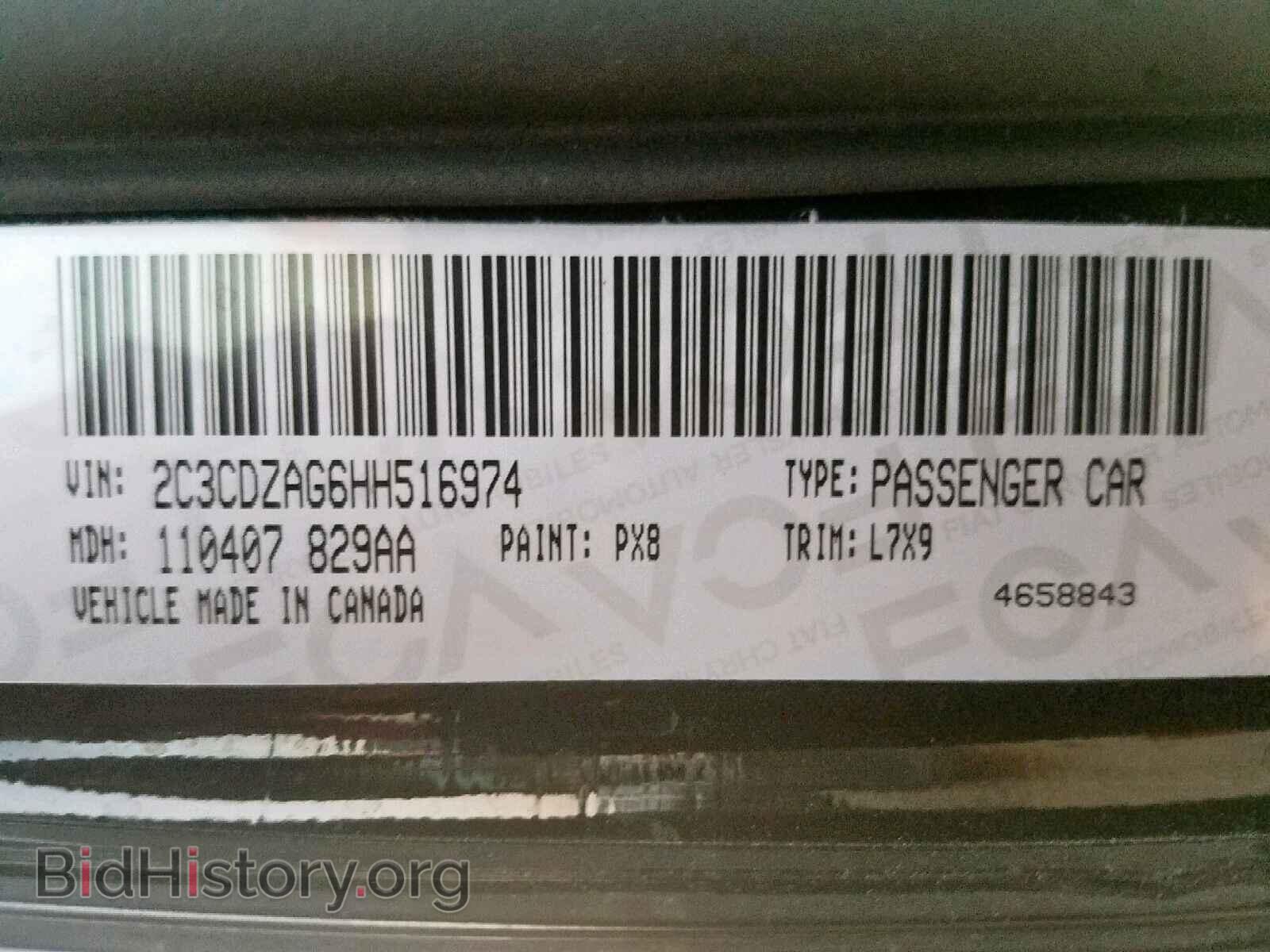 2017 DODGE CHALLENGER - VIN: 2C3CDZAG6HH516974 - Фото 10