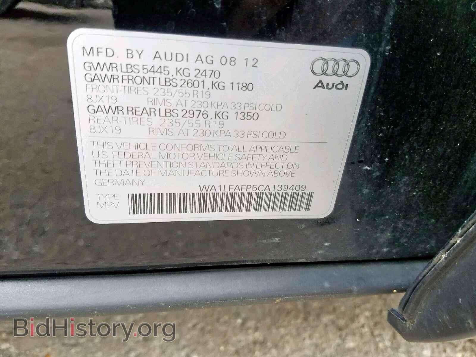 2012 AUDI Q5 - VIN: WA1LFAFP5CA139409 - Фото 10