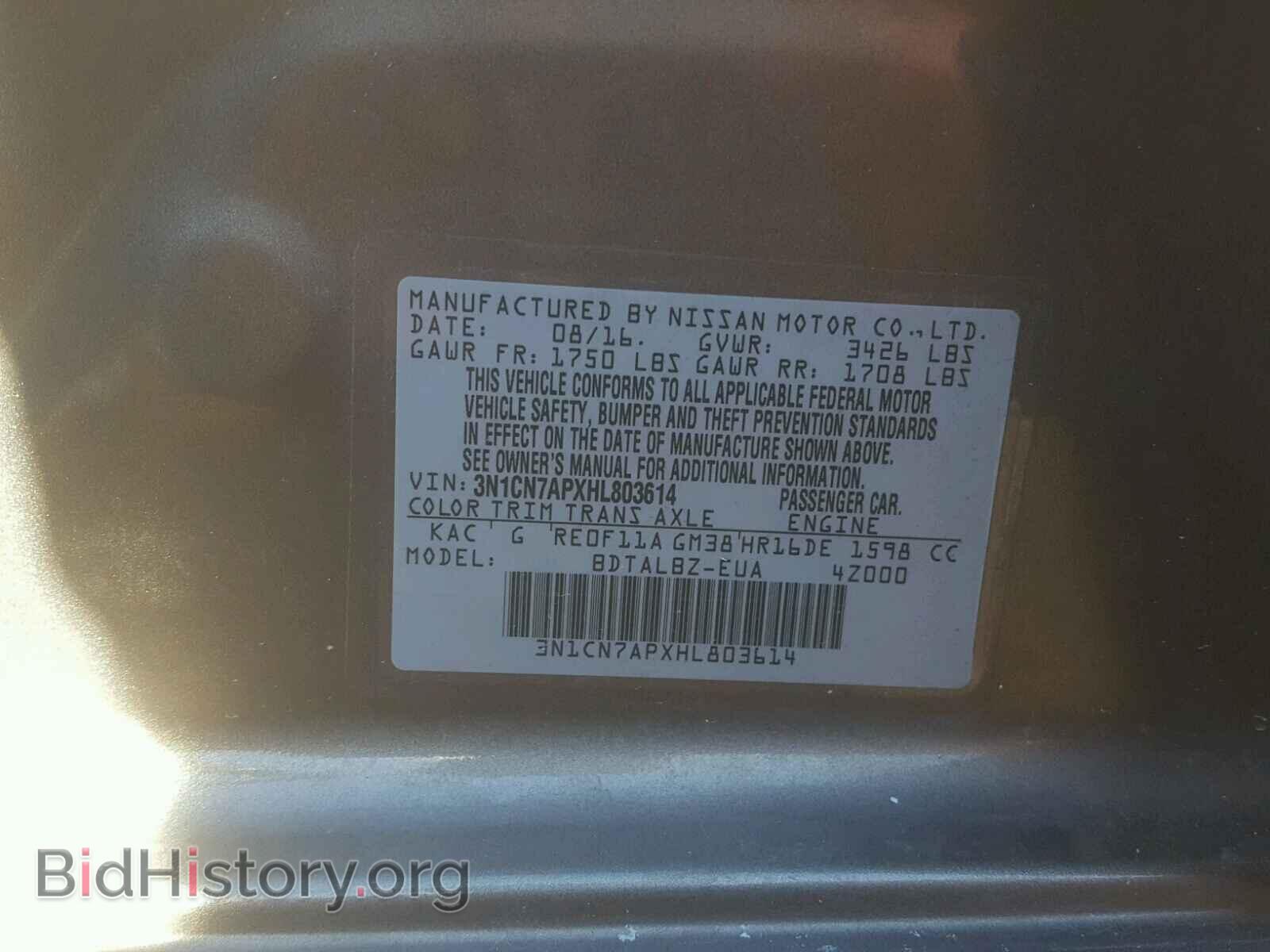 2017 NISSAN VERSA - VIN: 3N1CN7APXHL803614 - Фото 10
