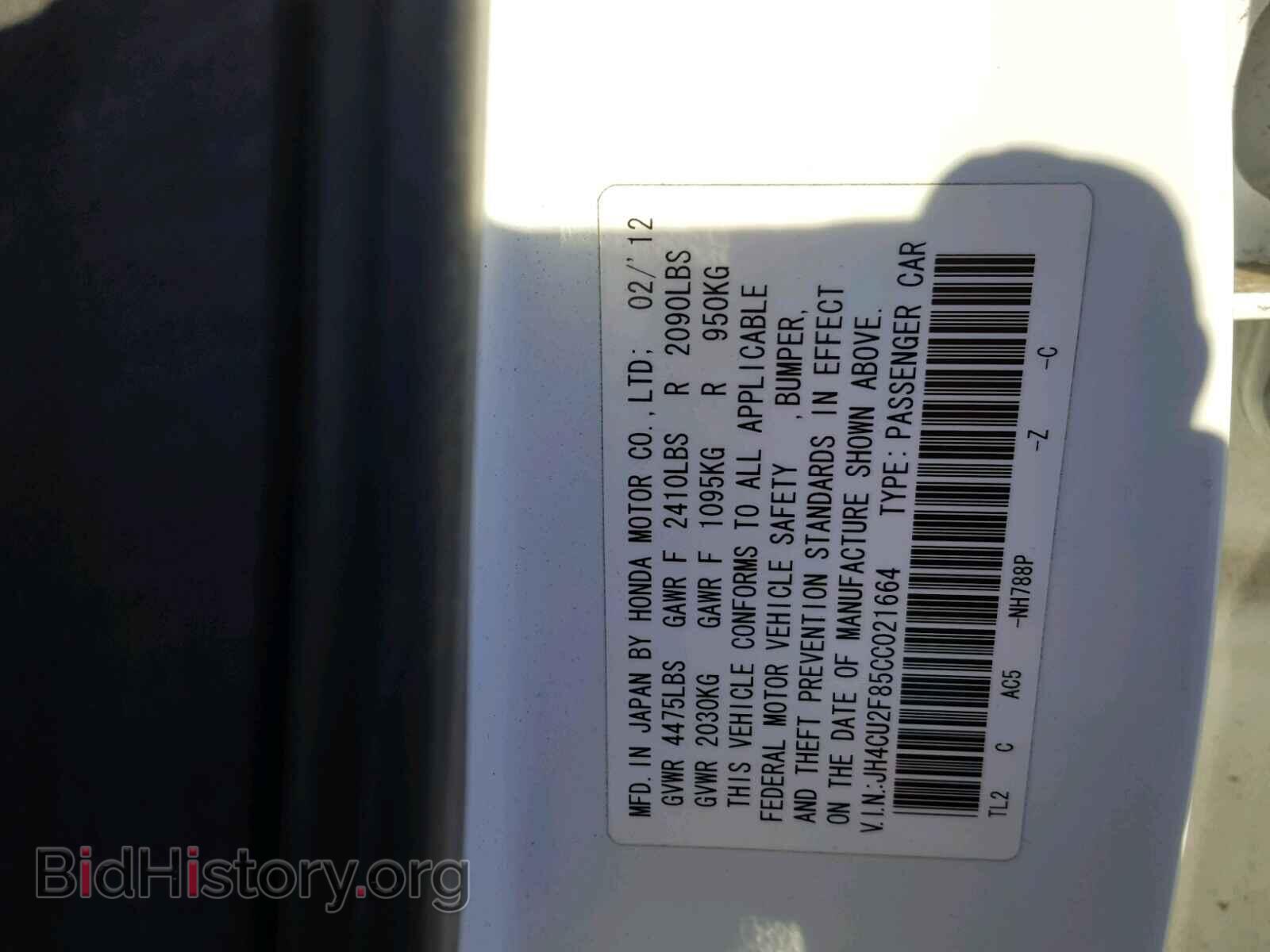 2012 ACURA TSX - VIN: JH4CU2F85CC021664 - Фото 10