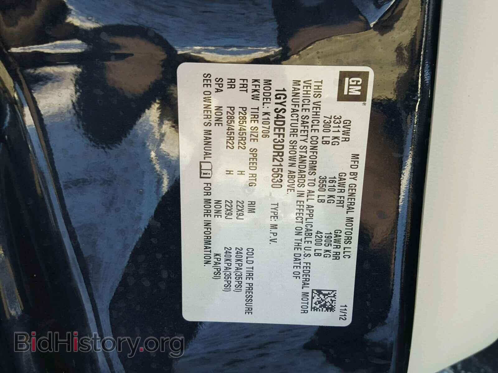 2013 CADILLAC ESCALADE - VIN: 1GYS4DEF3DR215630 - Фото 10