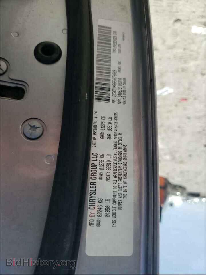 2014 DODGE CHALLENGER - VIN: 2C3CDYAG6EH270689 - Photo 10