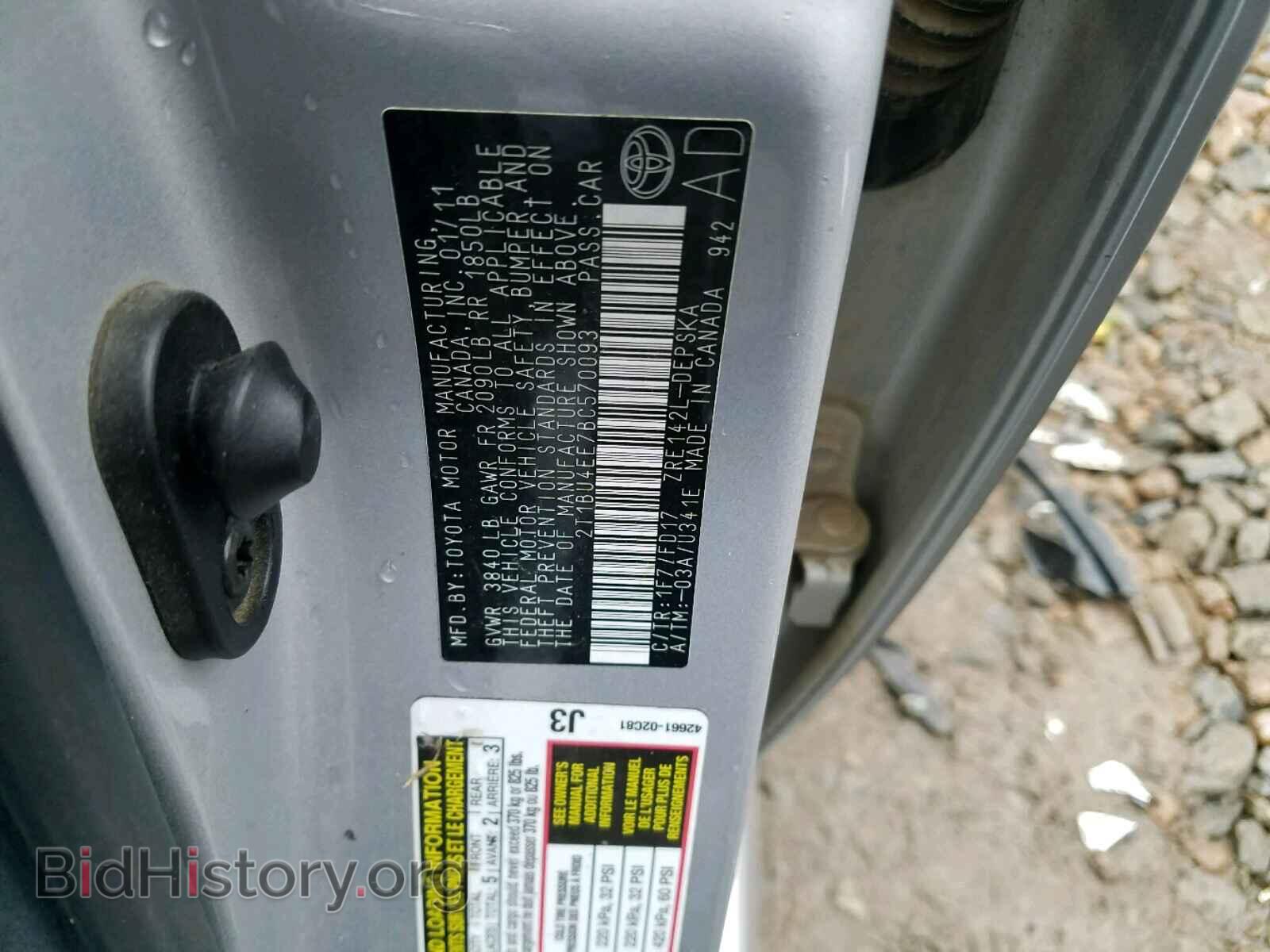 2011 TOYOTA COROLLA BA - VIN: 2T1BU4EE7BC570093 - Фото 10