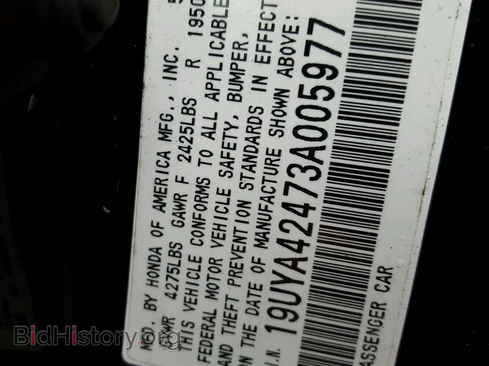 2003 ACURA 3.2CL - VIN: 19UYA42473A005977 - Фото 10