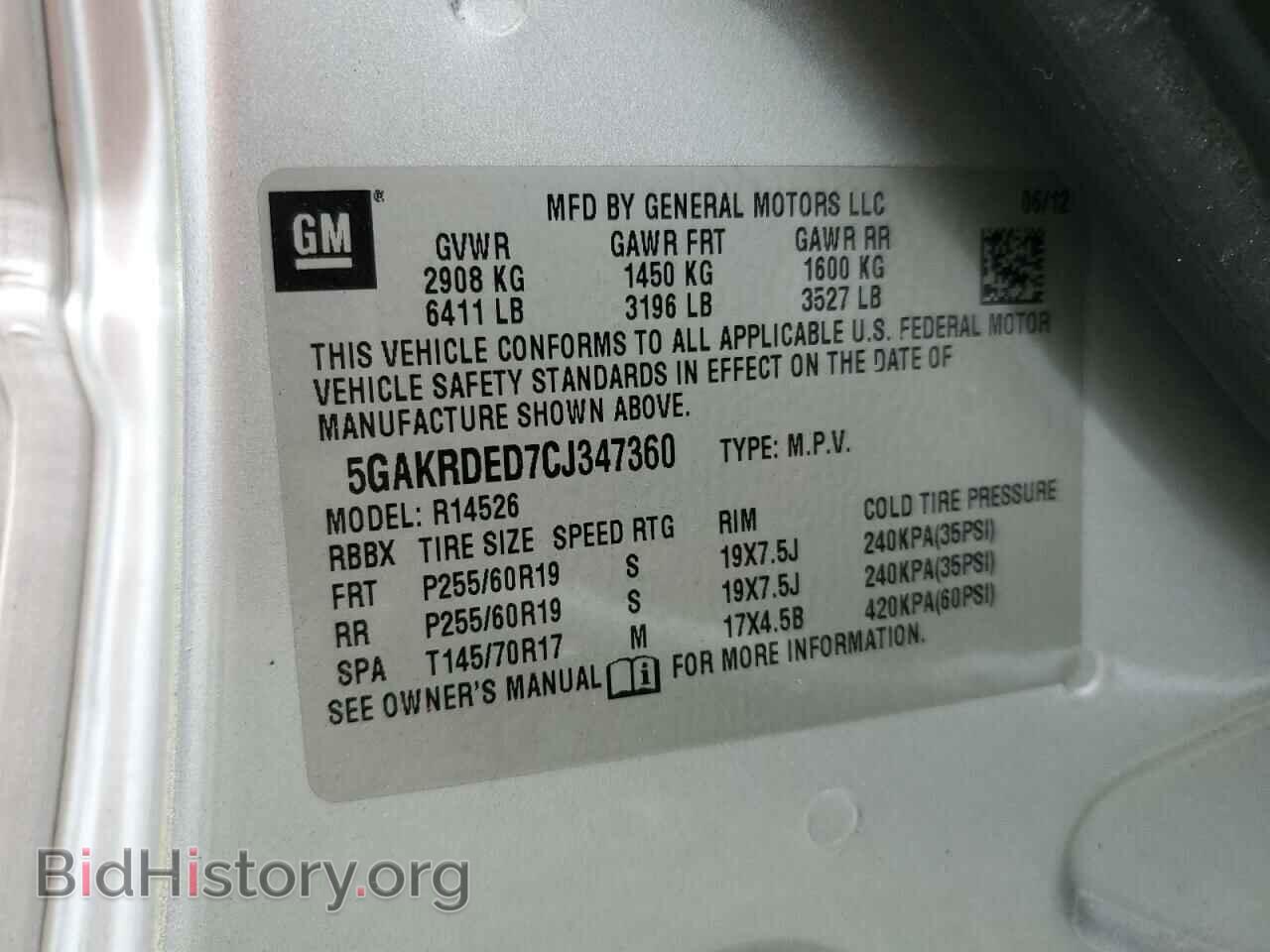 2012 BUICK ENCLAVE - VIN: 5GAKRDED7CJ347360 - Photo 14