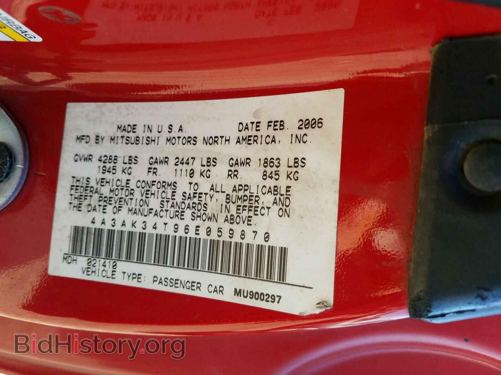 2006 MITSUBISHI ECLIPSE - VIN: 4A3AK34T96E059870 - Photo 10