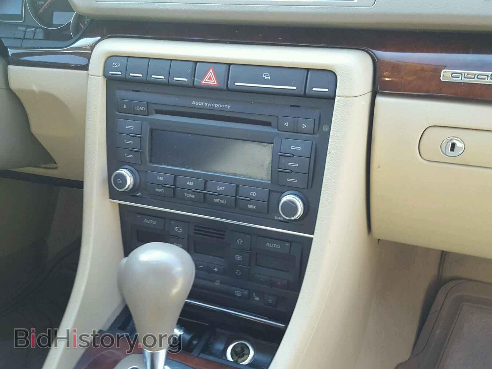 2008 AUDI A4 - VIN: WAUDF78E38A054453 - Фото 9