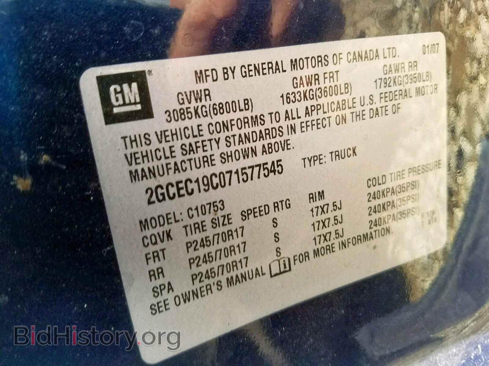 2007 CHEVROLET SILVERADO - VIN: 2GCEC19C071577545 - Фото 10