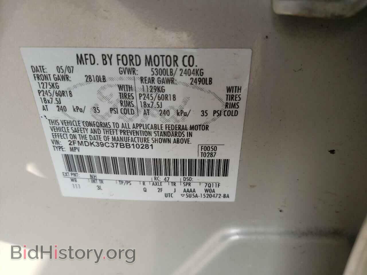 2007 FORD EDGE - VIN: 2FMDK39C37BB10281 - Фото 10