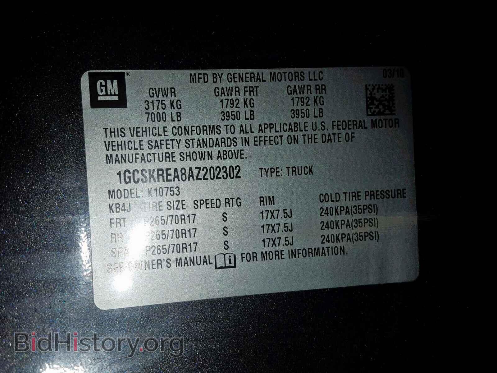 2010 CHEVROLET SILVERADO - VIN: 1GCSKREA8AZ202302 - Фото 10