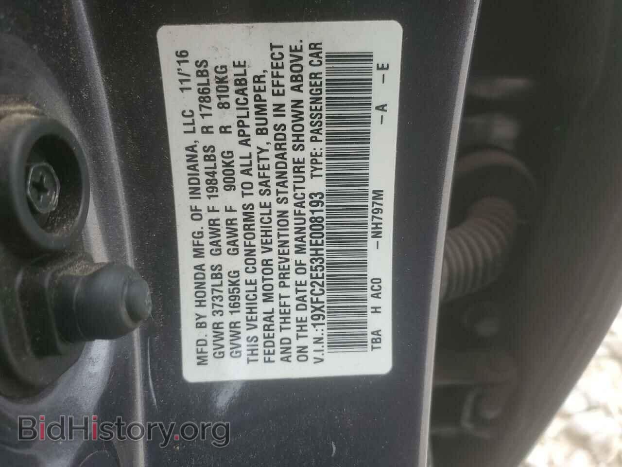 2017 HONDA CIVIC - VIN: 19XFC2E53HE008193 - Фото 12