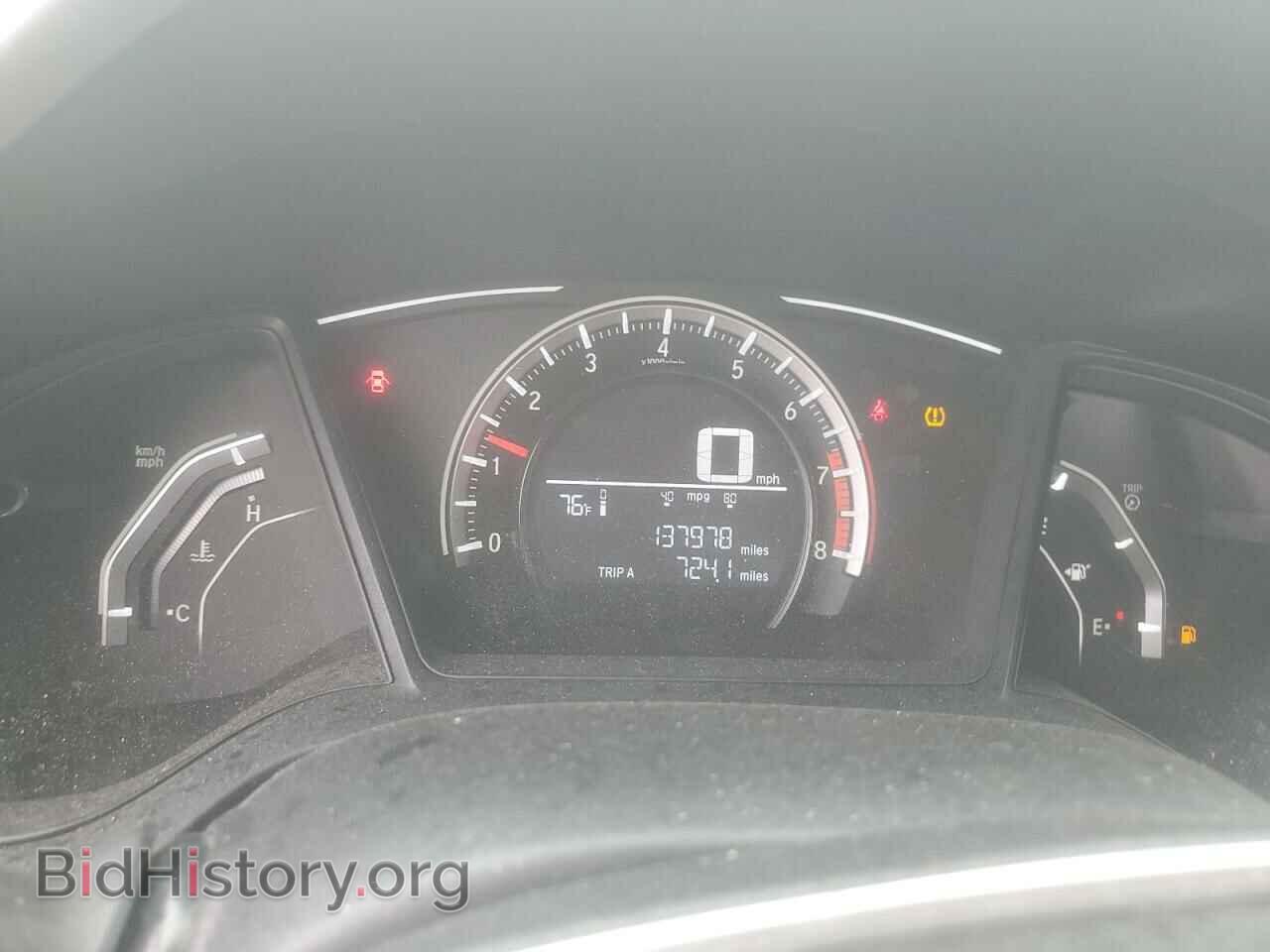 2017 HONDA CIVIC - VIN: 19XFC2E53HE008193 - Фото 9