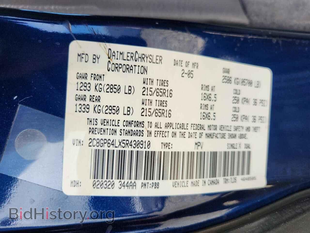 2005 CHRYSLER MINIVAN - VIN: 2C8GP64LX5R430910 - Photo 13