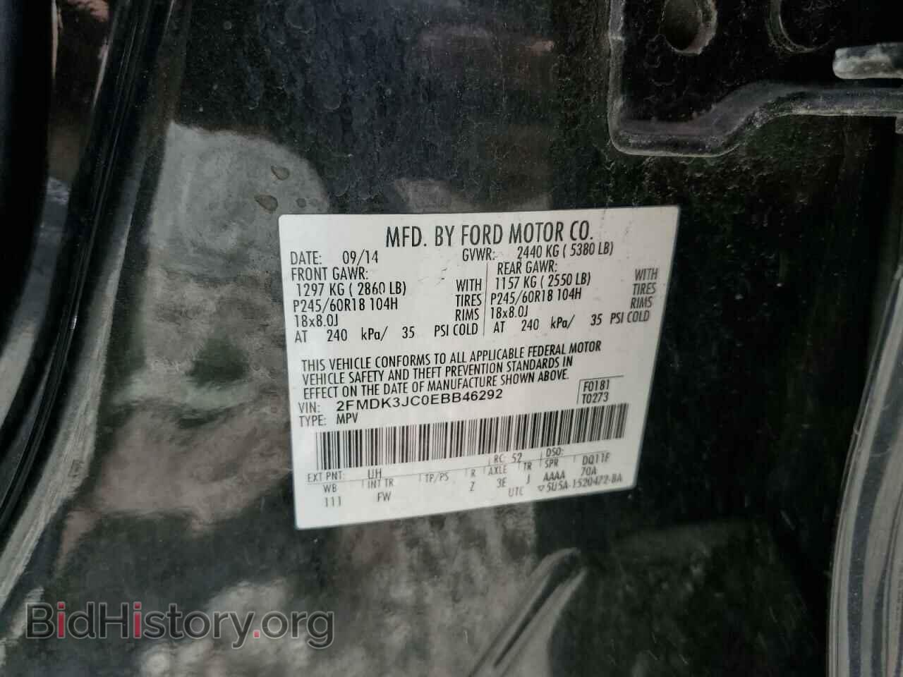 2014 FORD EDGE - VIN: 2FMDK3JC0EBB46292 - Фото 13
