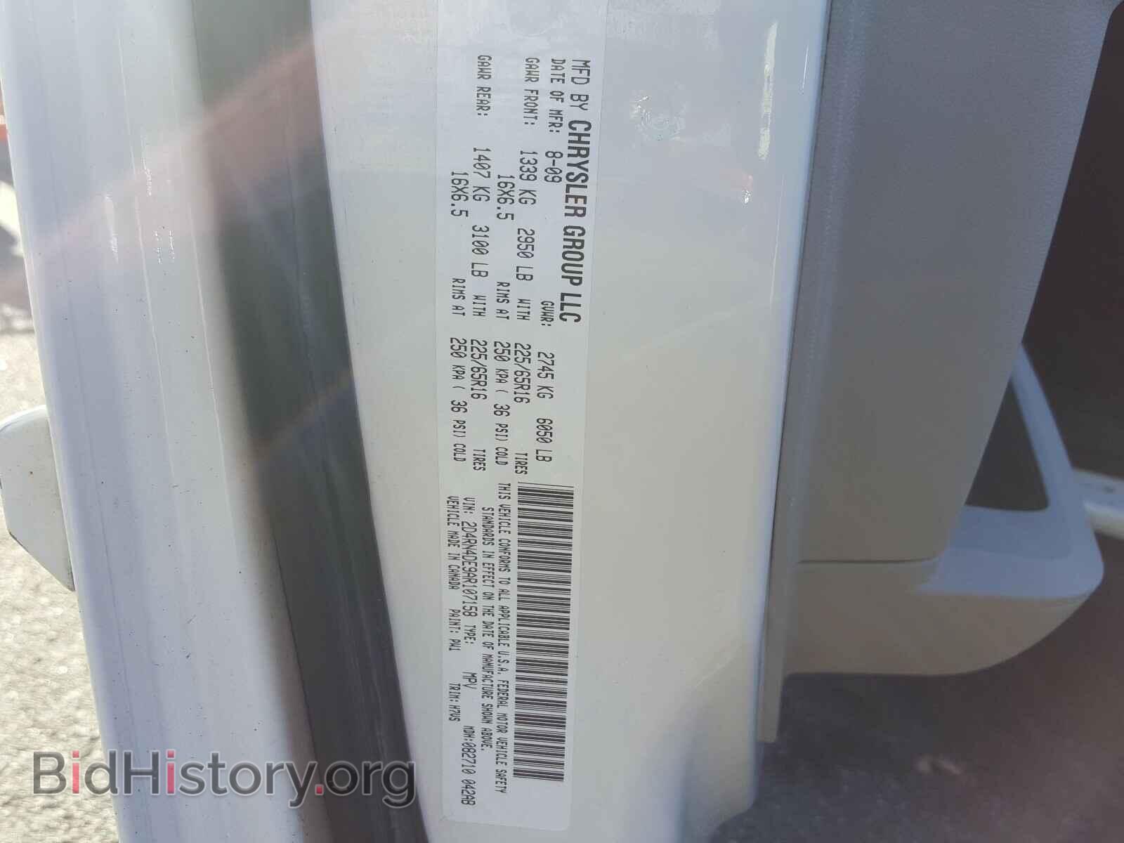 2010 DODGE CARAVAN - VIN: 2D4RN4DE9AR107158 - Фото 10