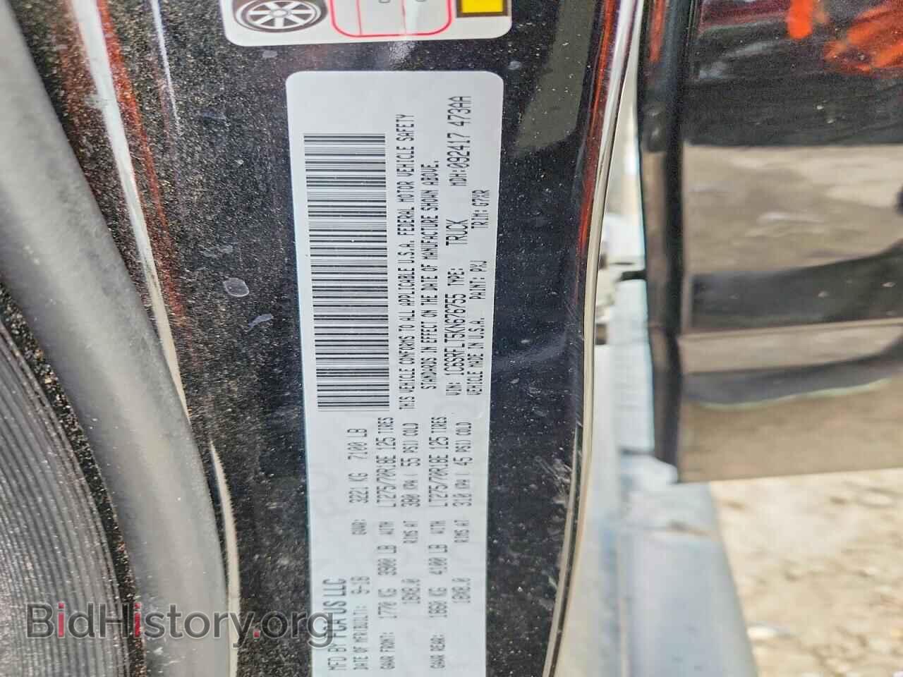 2019 RAM 1500 - VIN: 1C6SRFLT5KN676755 - Photo 12