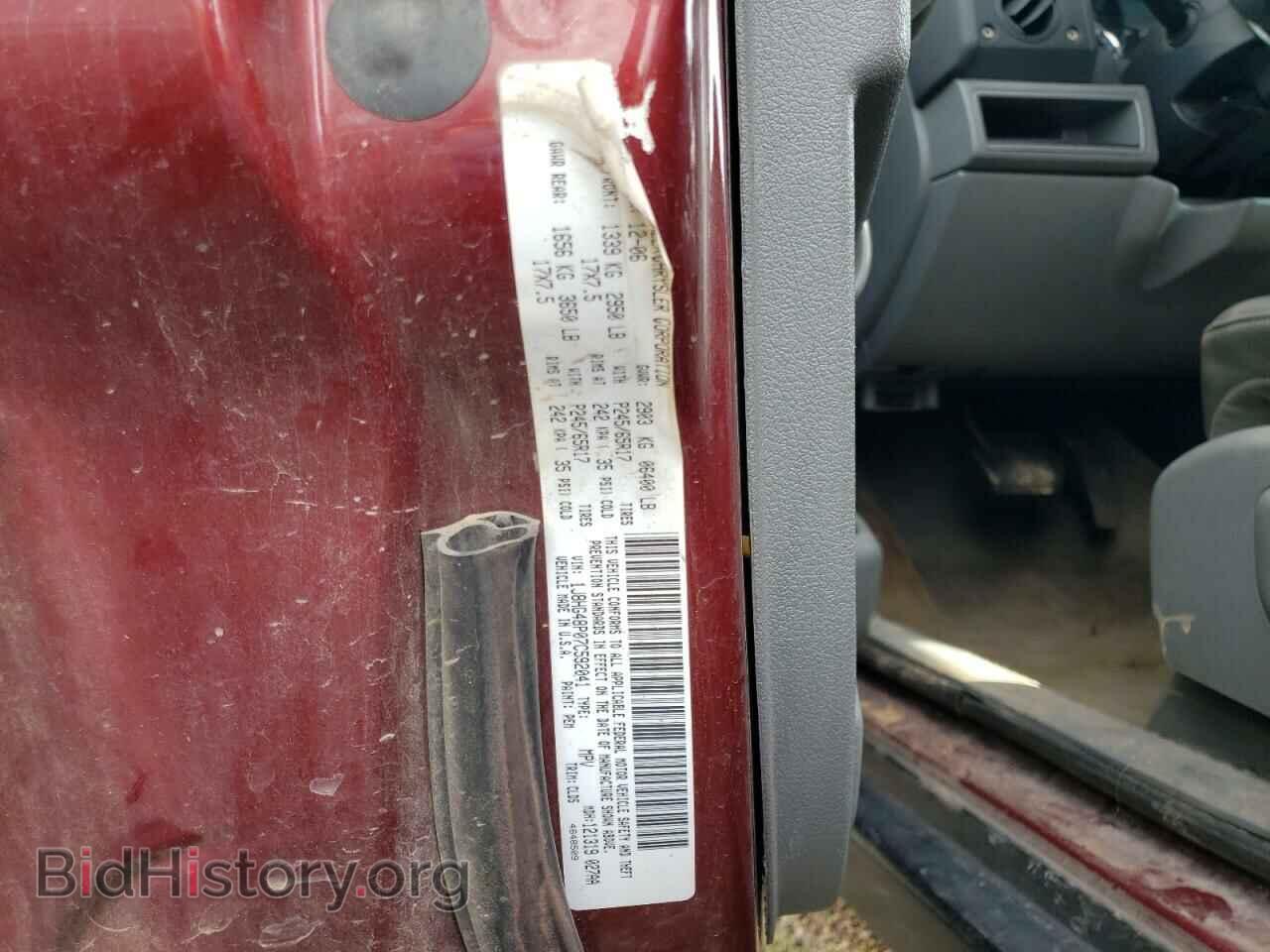 2007 JEEP COMMANDER - VIN: 1J8HG48P07C592041 - Фото 10
