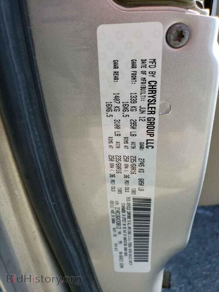 2012 CHRYSLER MINIVAN - VIN: 2C4RC1BGXCR388122 - Фото 13