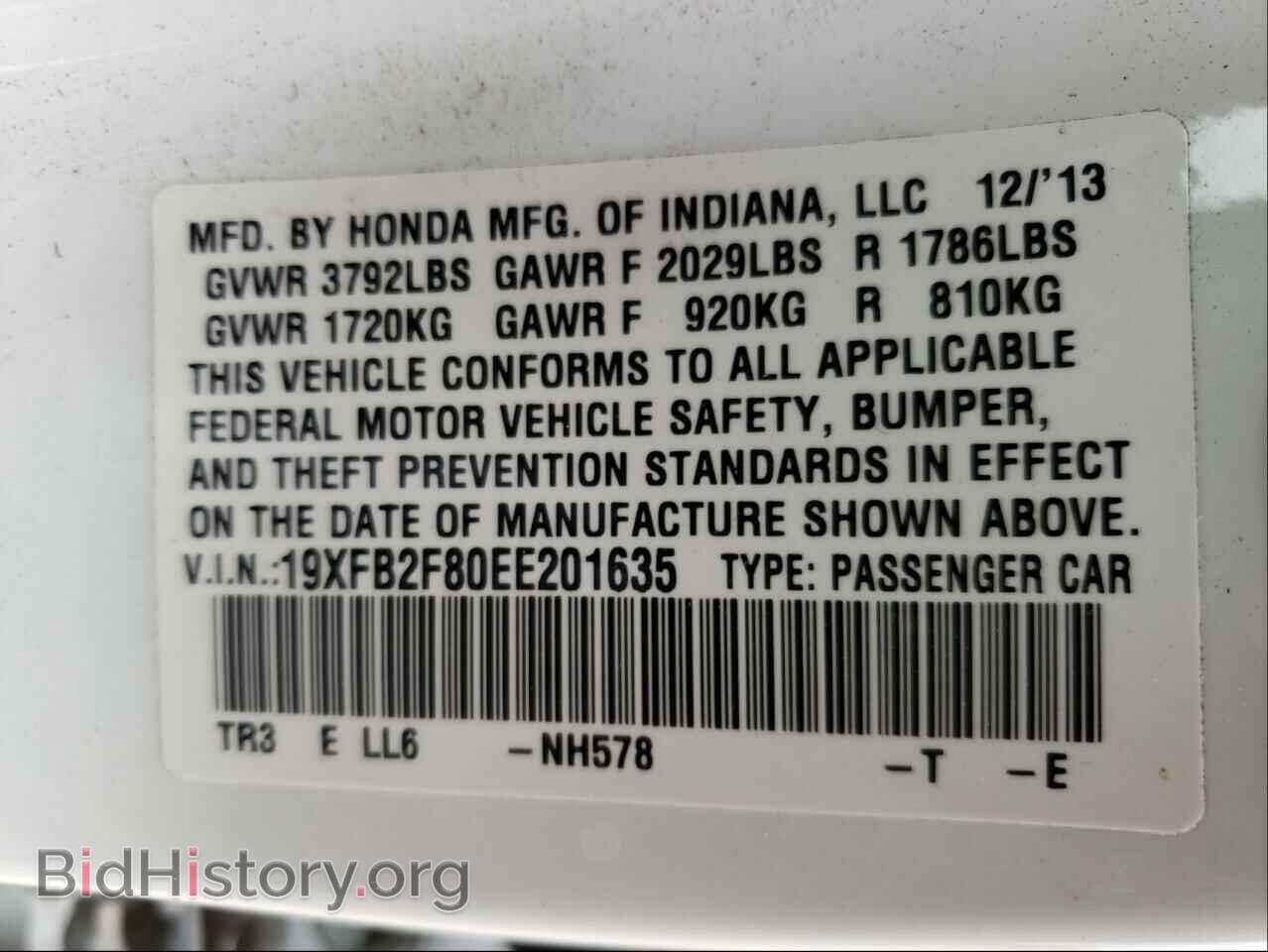2014 HONDA CIVIC - VIN: 19XFB2F80EE201635 - Фото 10