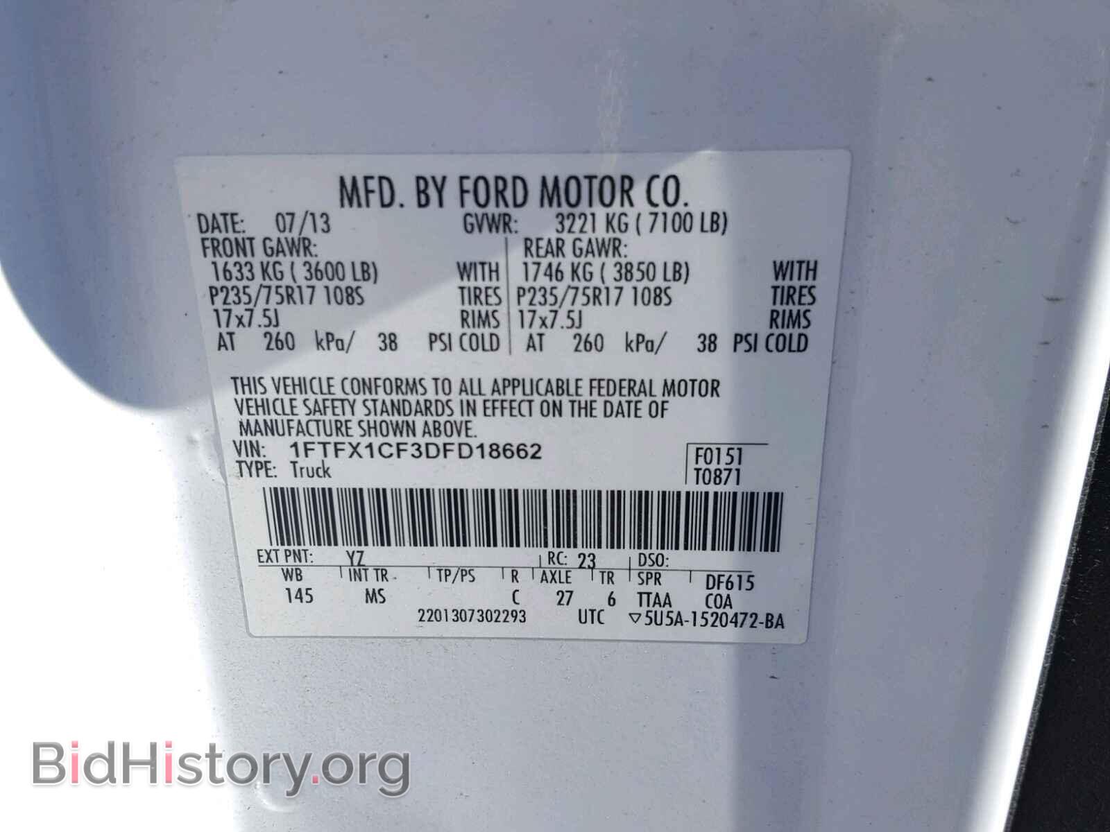 2013 FORD F150 SUPER - VIN: 1FTFX1CF3DFD18662 - Фото 10
