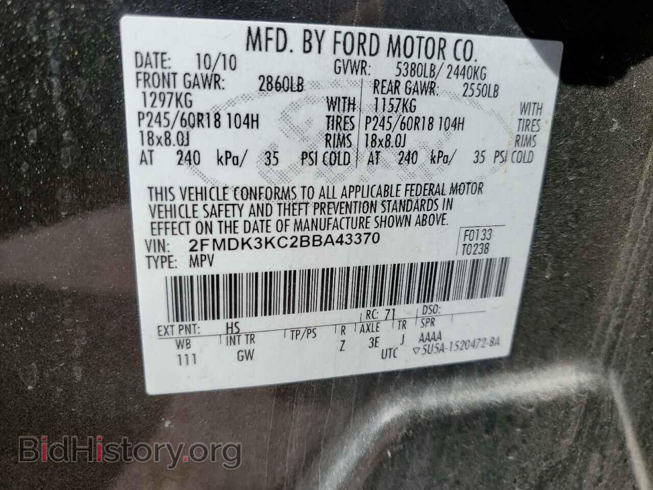 2011 FORD EDGE - VIN: 2FMDK3KC2BBA43370 - Фото 13