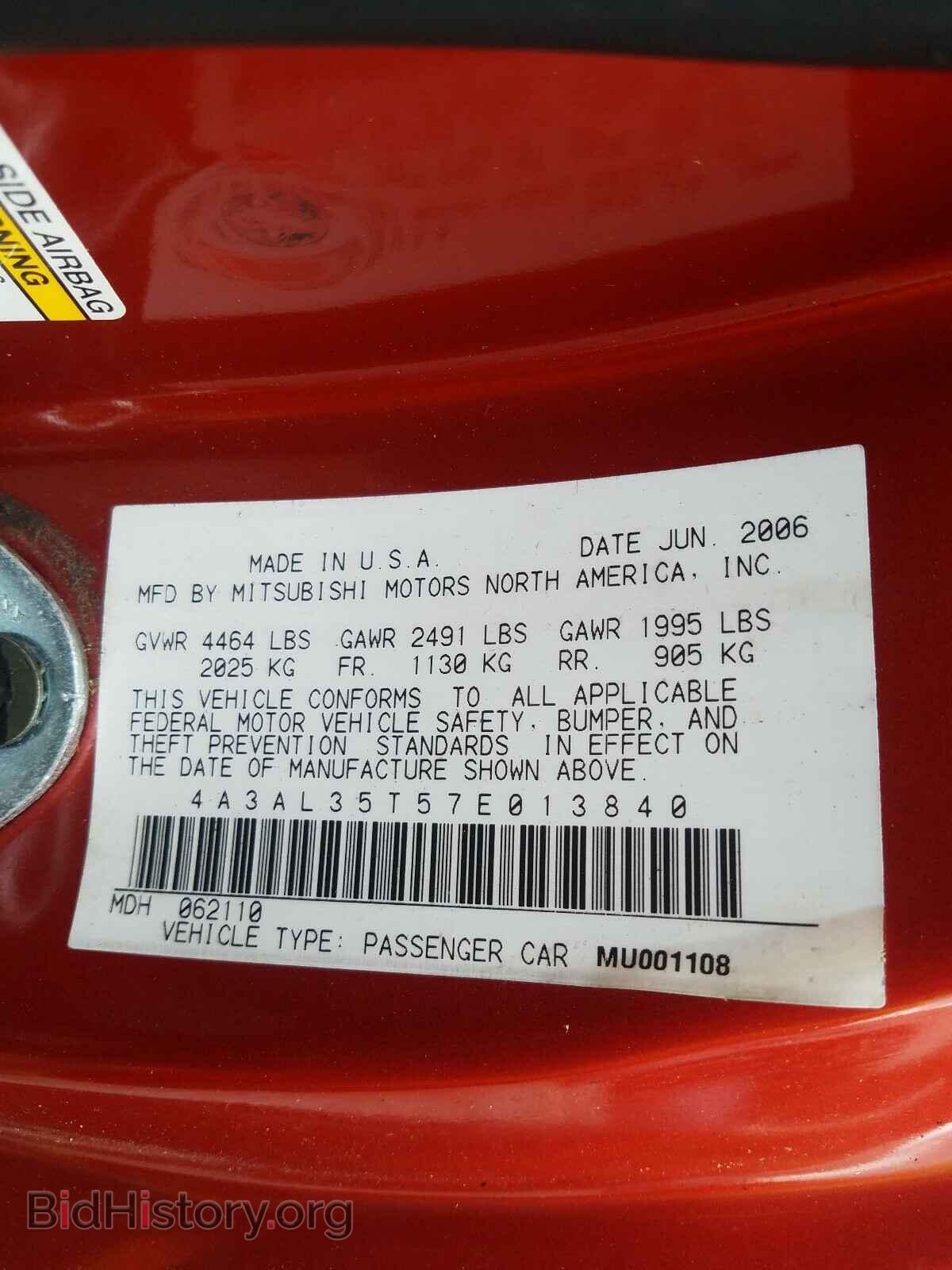 2007 MITSUBISHI ECLIPSE - VIN: 4A3AL35T57E013840 - Photo 10