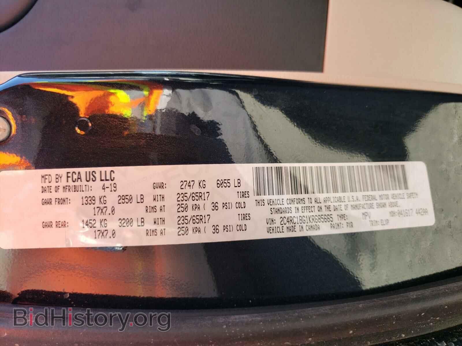 2019 CHRYSLER PACIFICA - VIN: 2C4RC1BG1KR685665 - Фото 10