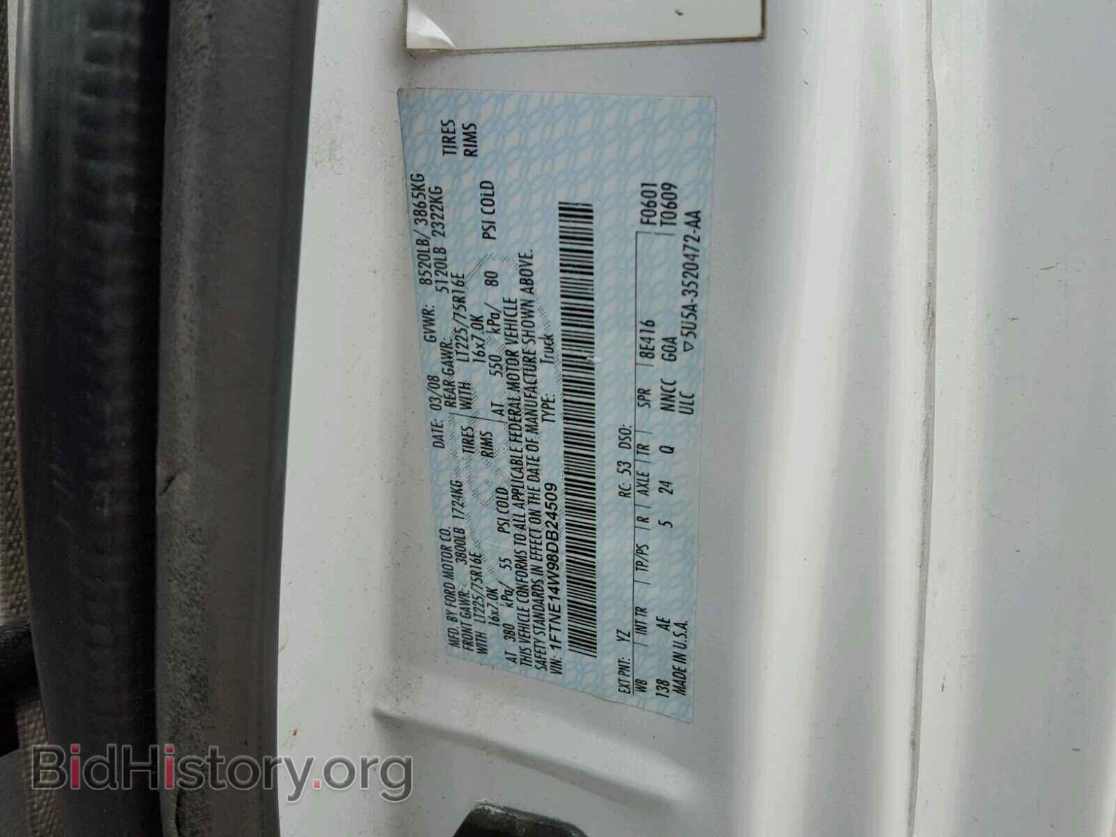 2008 FORD ECONOLINE - VIN: 1FTNE14W98DB24509 - Фото 10